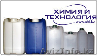 Электролит Натриево – Литиевый (жидкий) - Изображение #1, Объявление #1372662