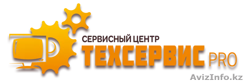 Ремонт бытовой и комп.техники. - Изображение #1, Объявление #1370268