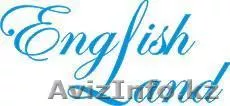 Школа курсов Английского Языка “English-Land” - Изображение #1, Объявление #1374091
