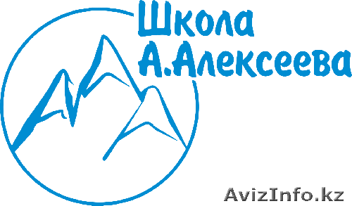Тренинги от Школы по саморазвитию имени “А. Алексеева” - Изображение #1, Объявление #1375541