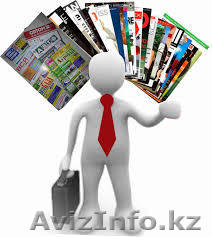 Подать объявление в любую газету, журнал Алматы - Изображение #1, Объявление #1369429