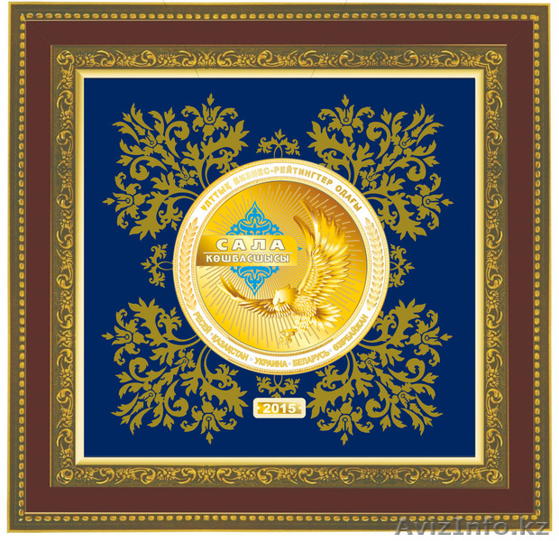 Бухгалтерские услуги ТОО/ИП.  - Изображение #1, Объявление #1375571