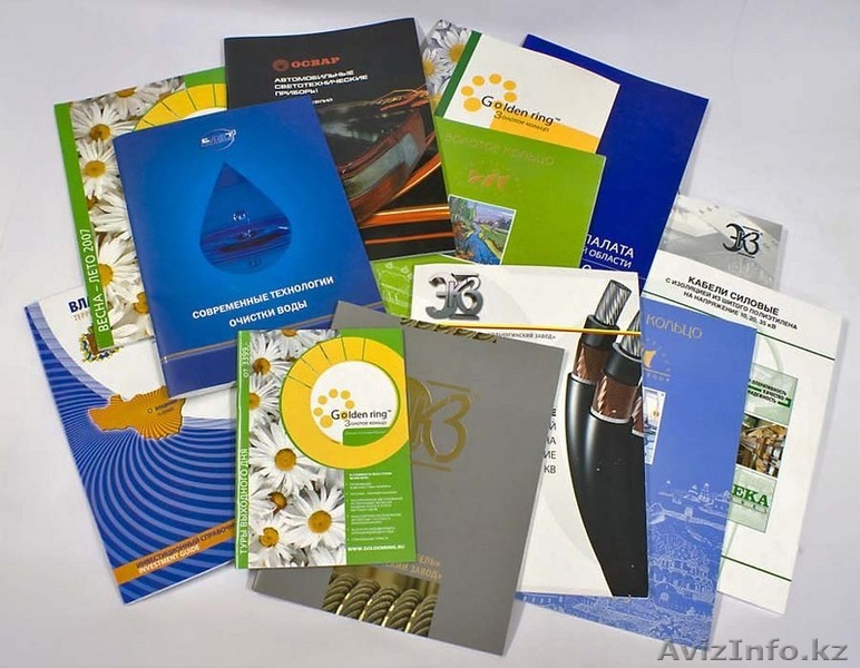 Изготовление буклетов и лифлетов - Изображение #1, Объявление #1375469