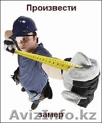 Консультации по мебели. Сергей. Алматы. - Изображение #1, Объявление #1368491