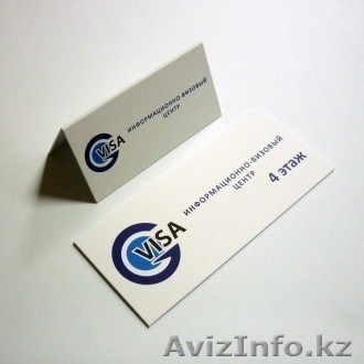 Таблички в офис на заказ - Изображение #1, Объявление #1370736