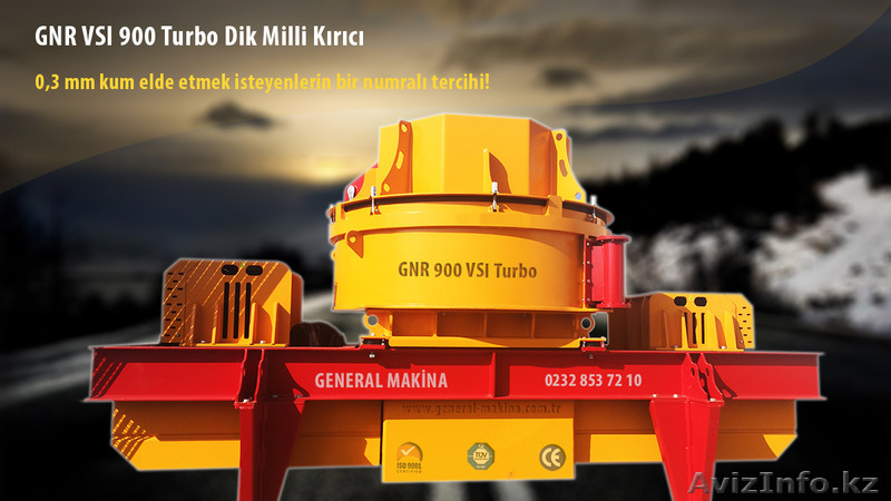 Третичнве Вертикальные Дробилки - Изображение #1, Объявление #1367521