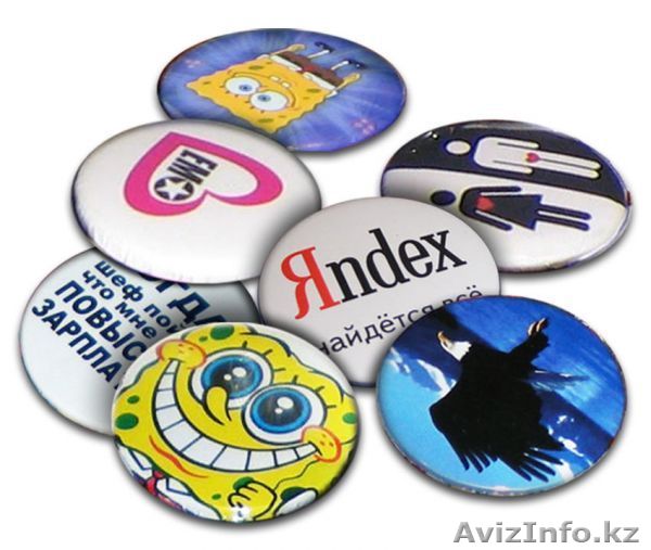 Значки под нанесение логотипа - Изображение #1, Объявление #1375045