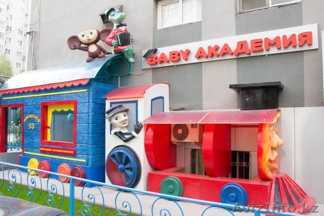 Творчество для дошкольников и младших школьников - Изображение #1, Объявление #1386504