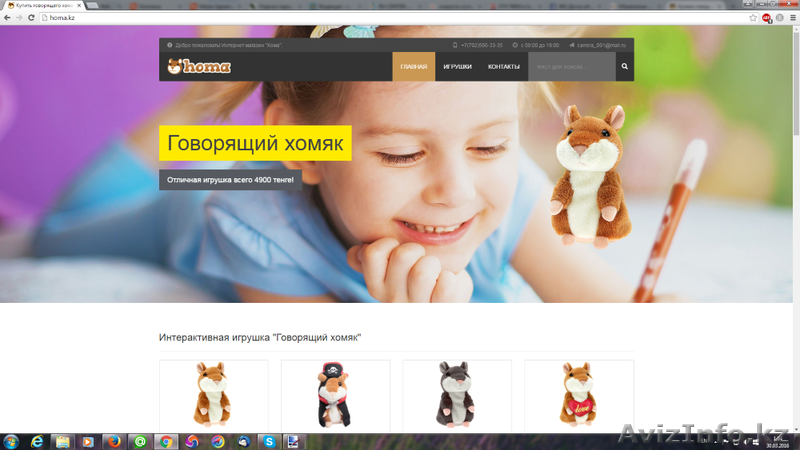 Разработка сайтов любой сложности - Изображение #1, Объявление #1398516