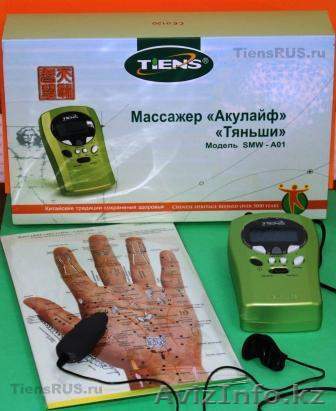 прибор для всей семьи - здоровье без химии - Изображение #1, Объявление #1385734