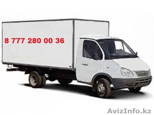 Перевозки по городу Алматы и области - Изображение #1, Объявление #1384274