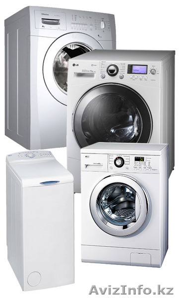 Ремонт стиральных машин в Алматы и области. - Изображение #1, Объявление #1397479