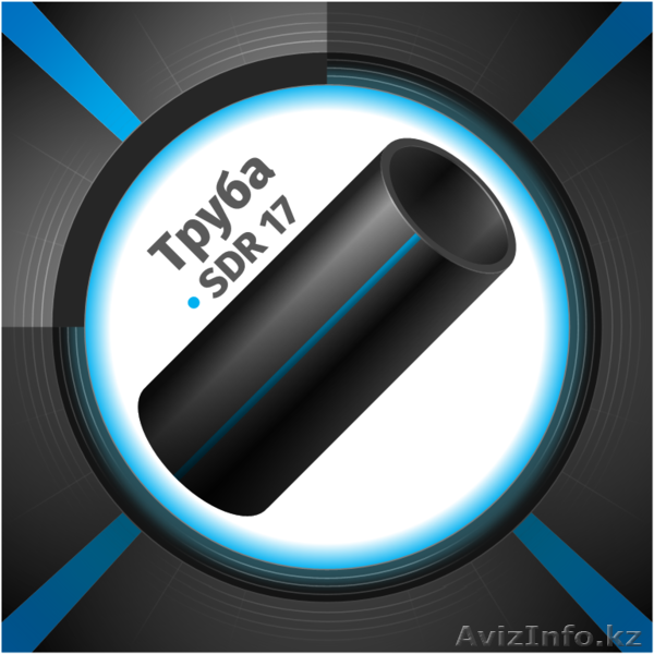 Канализационные трубы SDR 17  - Изображение #1, Объявление #1381289