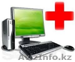 Удаление, лечение вирусов. Удаление рекламы. Лечение компьютера. Лечение Windows - Изображение #1, Объявление #1394047