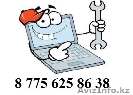 Установка и настройка ОС windows, linux Установка и настройка любых программ - Изображение #1, Объявление #1414193