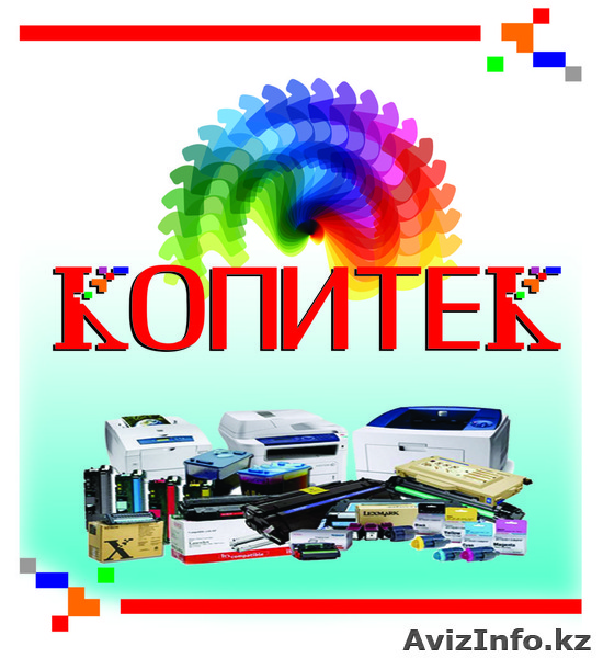 Полиграфия,ксерокс,  распечатка, копирование,широкоформатные чертежи  - Изображение #1, Объявление #1036483