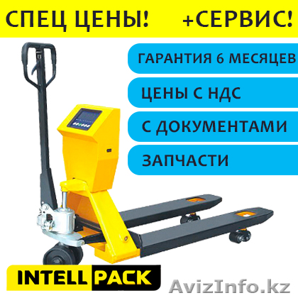 Гидравлические тележки (рохли) - Изображение #1, Объявление #1403881