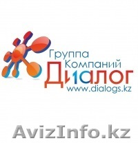 Продажа,установка  обучение  1С - Изображение #1, Объявление #1302608