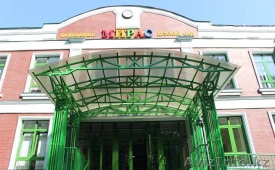 Детский сад «Мирас» в г.Алматы. - Изображение #1, Объявление #1418258