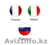 Курсы иностранных языков по Skype - Изображение #1, Объявление #1417700