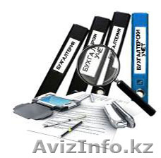 Бухгалтерские услуги в Алматы. Опытный специалист. - Изображение #1, Объявление #1400809