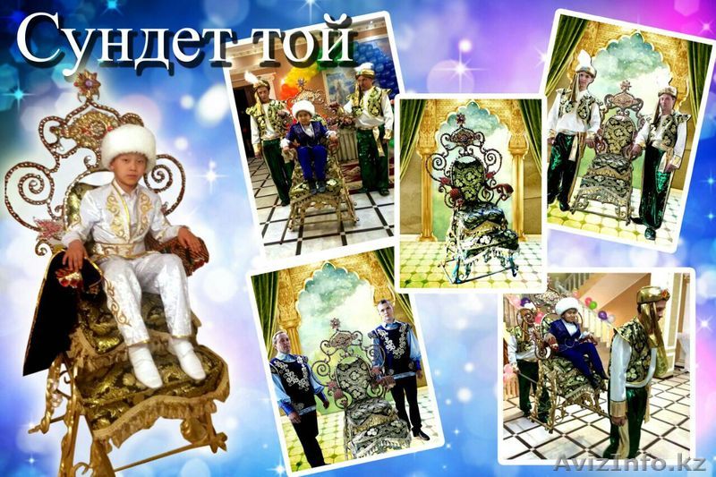 трон ковка и танцевальный коллектив - Изображение #1, Объявление #1415420