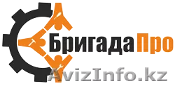 Электрики 24 часа - Изображение #1, Объявление #1404915