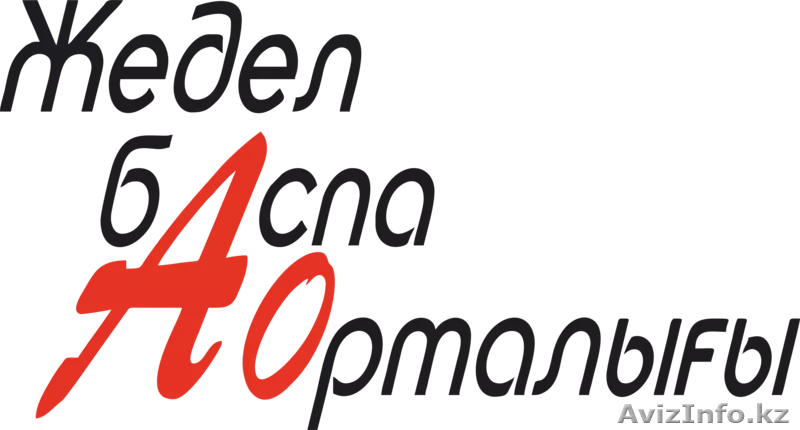 Твердый переплет дипломов . - Изображение #1, Объявление #1369330