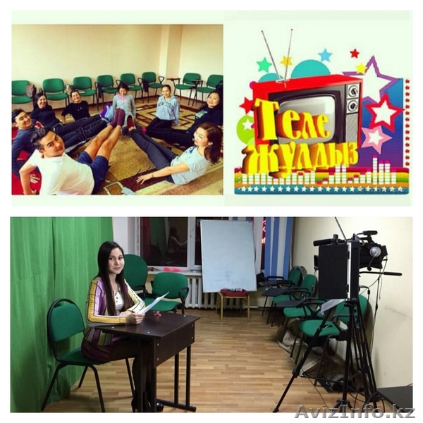 Школа телевидения "Тележулдыз" - Изображение #1, Объявление #1424092
