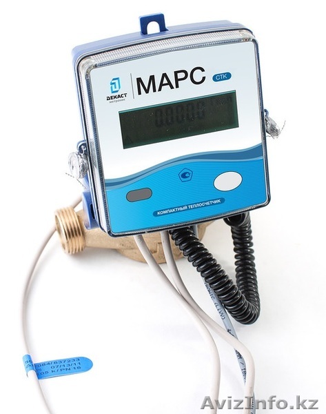 Теплосчетчик СТК "Марс" Ду 15 20 - Изображение #1, Объявление #1409009