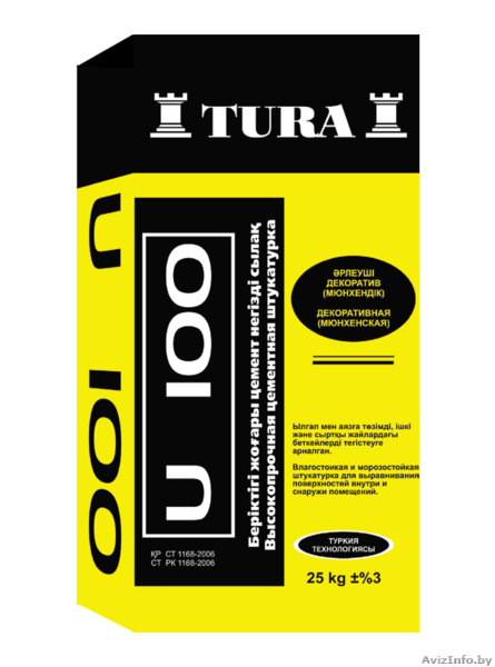 штукатурка усиленная  - Изображение #1, Объявление #1445627