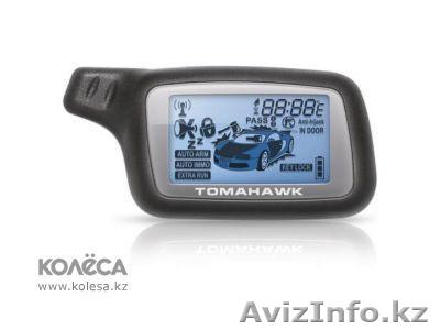 Брелок Томагавк 9010 , 9000, 7000, 9030, 9020, 7010, X5, X3 - Изображение #1, Объявление #900446