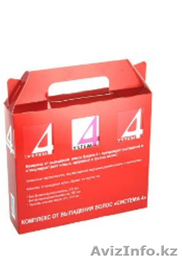 Лечебный комплекс 100 мл  Sim Sensitive System 4 - Изображение #1, Объявление #1432075