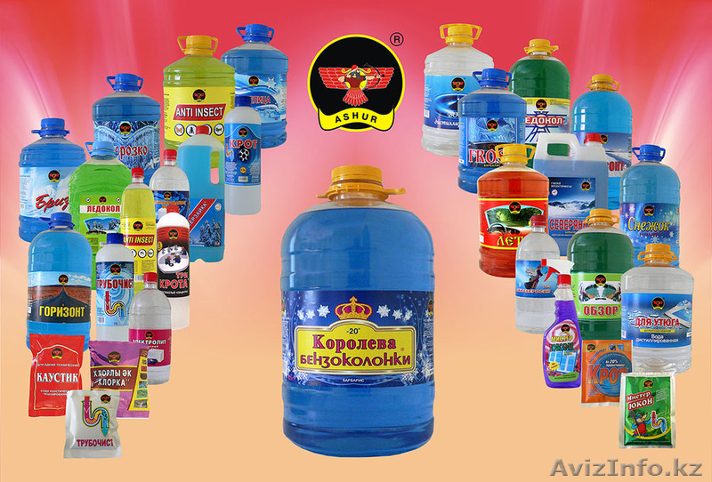 Дилеры! Компания Ашшур-Химиндустрия ищет дилеров по КЗ - Изображение #1, Объявление #1444711