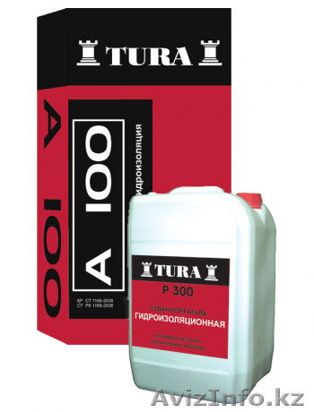 Двухкомпонентный гидроизоляционный раствор - Изображение #1, Объявление #1445670