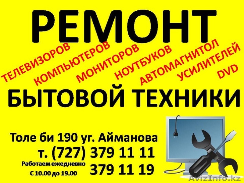 Мониторы 19"  3:4 - Изображение #1, Объявление #1445170