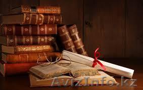 Юридические услуги всем лицам - Изображение #1, Объявление #1444061