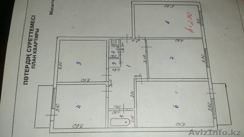 Продам 4 комнатную квартиру,  - Изображение #1, Объявление #1438824
