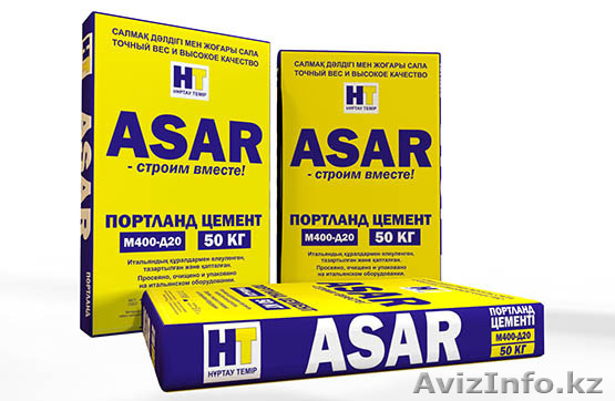 Цемент М400 Д20 (Асар) - Изображение #1, Объявление #1436535