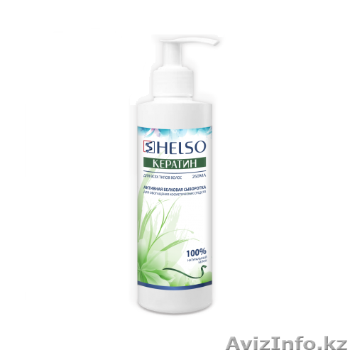 кератин helso 250 мл - Изображение #1, Объявление #1439354