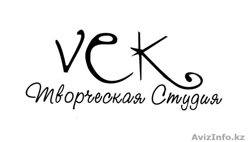 Музыкальная школа в Алматы для Детей и не только - Изображение #1, Объявление #105257