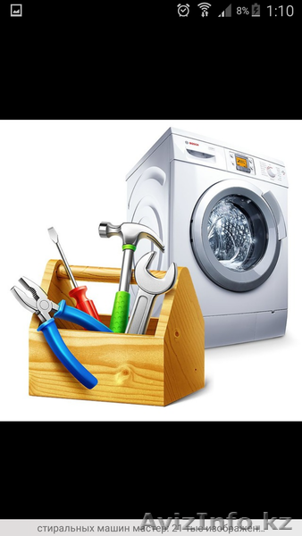 Ремонт холодильников стиральных машин - Изображение #1, Объявление #1444718