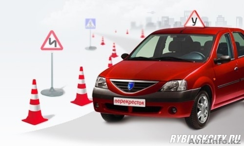 Автошкола  "Аuto-Оnline.kz" Обучение в Алматы! - Изображение #1, Объявление #1456369