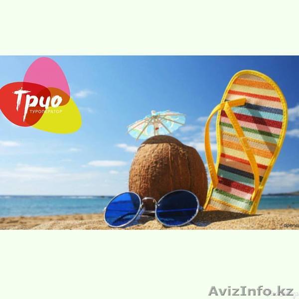 Отдых на Иссы-Куле! - Изображение #1, Объявление #1448944