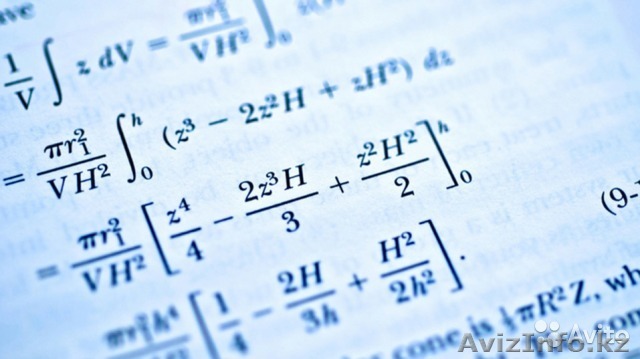 Репетитор по математике и физике 7-11 классы - Изображение #1, Объявление #1456313