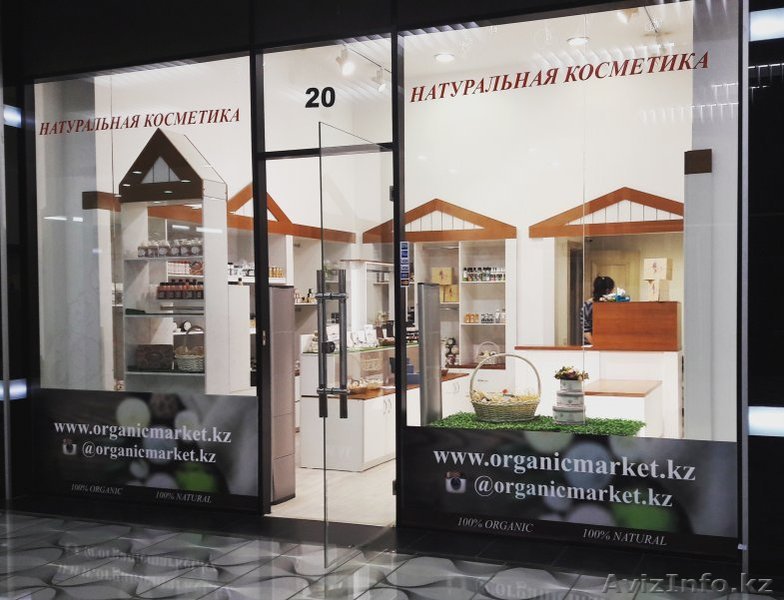 Качественная и натуральная косметика в Казахстане! - Изображение #1, Объявление #1451481