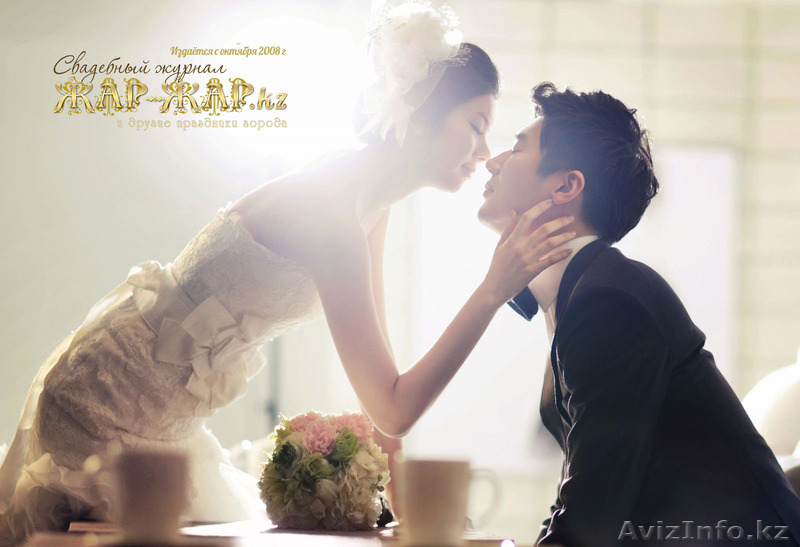 Свадебный фотограф в Алматы, Свадебный фотограф в Астане - Изображение #1, Объявление #1450591