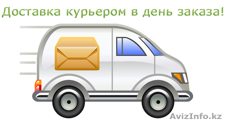 доставка любой продукции из "Магнума".круглосуточно - Изображение #1, Объявление #1450738