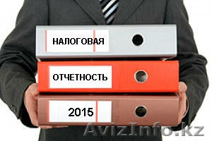 Аудиторские и  консалтинговые услуги - Изображение #1, Объявление #1454765