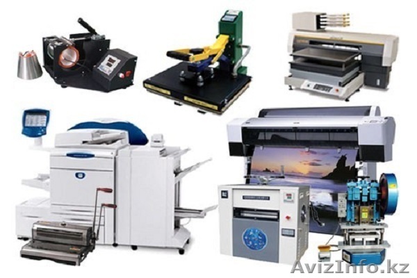 Оборудование и техника для полиграфии купить в Алматы - Изображение #1, Объявление #1459517